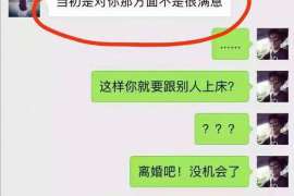 八道江婚外情调查取证：离婚谈判有哪三部曲